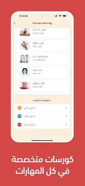 تحميل تطبيق ذا امريكان انجلش ZAmericanEnglish مهكر Apk للاندرويد 2026 أخر إصدار مجانا