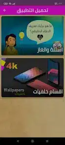 تحميل واتساب النجم الوردي AQWhatsApp Apk الازرق، الوردي، العنابي للاندرويد 2026 اخر تحديث مجاناً