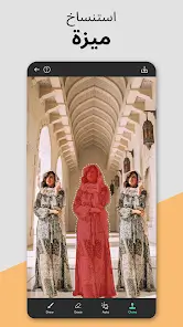 تحميل تطبيق Remove It مهكر Apk لازالة الاشياء من الصور للاندرويد 2026 أخر إصدار مجانا