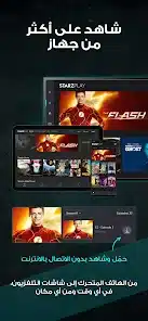 تحميل لعبة Super Stick Fight AllStar مهكرة Apk للاندرويد 2026 أخر إصدار مجانا