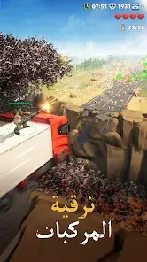 تحميل لعبة Zombie Waves مهكرة Apk للاندرويد 2026 أخر إصدار مجانا