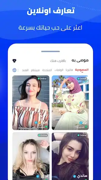 تحميل تطبيق لامور Lamour مهكر Apk مدفوع للاندرويد 2026 أخر إصدار مجاناً
