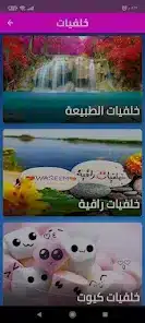 تحميل واتساب النجم الوردي AQWhatsApp Apk الازرق، الوردي، العنابي للاندرويد 2026 اخر تحديث مجاناً