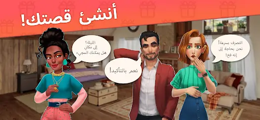 تحميل لعبة Interior Story مهكرة Apk للاندرويد 2026 أخر إصدار مجانا