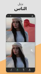 تحميل تطبيق Remove It مهكر Apk لازالة الاشياء من الصور للاندرويد 2026 أخر إصدار مجانا