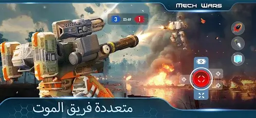 تحميل لعبة Mech Wars مهكرة Apk للاندرويد 2026 أخر إصدار مجانا