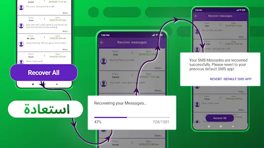 تحميل تطبيق Recover Deleted Messages مهكر Apk للاندرويد 2026 أخر إصدار مجانا