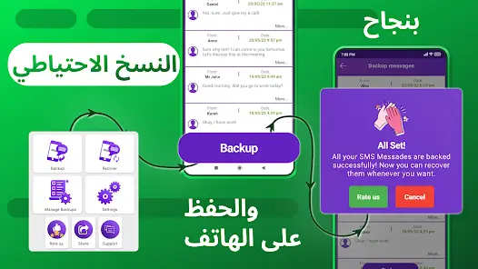 تحميل تطبيق Recover Deleted Messages مهكر Apk للاندرويد 2026 أخر إصدار مجانا