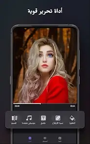 تحميل تطبيق Filmigo مهكر Apk بدون علامة مائية للاندرويد 2026 أخر إصدار مجانا