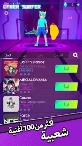 تحميل لعبة Cyber Surfer مهكرة Apk للاندرويد 2026 أخر إصدار مجانا