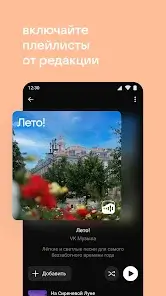 تحميل تطبيق VK Music مهكر للاندرويد Apk أخر إصدار 2026 مجانا