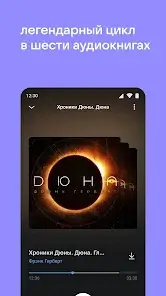 تحميل تطبيق VK Music مهكر للاندرويد Apk أخر إصدار 2026 مجانا