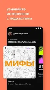 تحميل تطبيق VK Music مهكر للاندرويد Apk أخر إصدار 2026 مجانا