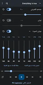 تحميل تطبيق Music Speed Changer مهكر Apk للاندرويد 2026 أخر إصدار مجانا