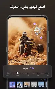 تحميل تطبيق Filmigo مهكر Apk بدون علامة مائية للاندرويد 2026 أخر إصدار مجانا