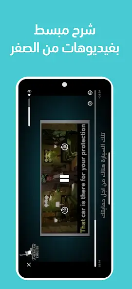 تحميل تطبيق ذا امريكان انجلش ZAmericanEnglish مهكر Apk للاندرويد 2026 أخر إصدار مجانا