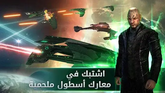 تحميل لعبة Star Trek™ Fleet Command مهكرة Apk للاندرويد 2026 أخر إصدار مجانا