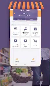 تحميل تطبيق الكريمي جوال Kuraimi Jawal Apk للخدمات المالية والمصرفية للاندرويد 2026 أخر إصدار مجانا