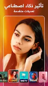 تحميل تطبيق DoFoto مهكر Apk للاندرويد 2026 أخر إصدار مجانا