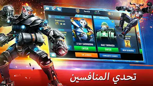 تحميل لعبة World Robot Boxing مهكرة Apk للاندرويد 2026 أخر إصدار مجانا