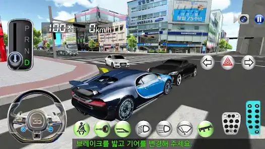 تحميل لعبة 3D Driving Class مهكرة Apk للاندرويد 2026 أخر إصدار مجانا
