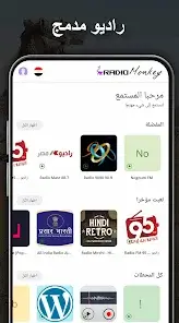 تحميل تطبيق Rocks Music Player مهكر Apk للاندرويد 2026 أخر إصدار مجانا