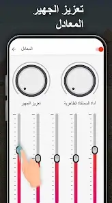 تحميل تطبيق Rocks Music Player مهكر Apk للاندرويد 2026 أخر إصدار مجانا
