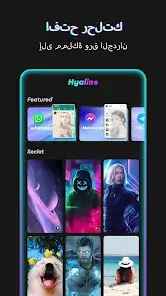 تحميل تطبيق WallFancy مهكر Apk للاندرويد 2026 أخر إصدار مجانا