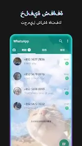 تحميل تطبيق WallFancy مهكر Apk للاندرويد 2026 أخر إصدار مجانا