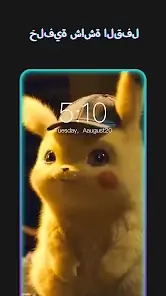 تحميل تطبيق WallFancy مهكر Apk للاندرويد 2026 أخر إصدار مجانا