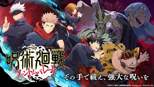 تحميل لعبة Jujutsu Kaisen Phantom Parade مهكرة Apk للاندرويد 2026 أخر إصدار مجانا