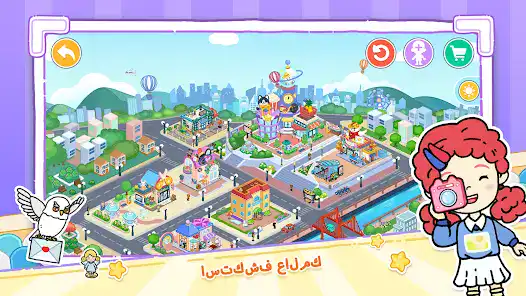 تحميل لعبة YoYa: Busy Life World مهكرة Apk للاندرويد 2026 أخر إصدار مجانا