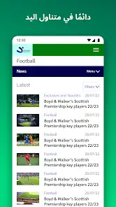 تحميل تطبيق Screenshot X مهكر Apk للاندرويد 2026 أخر إصدار مجانا