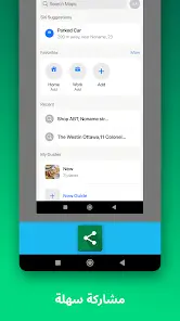تحميل تطبيق Screenshot X مهكر Apk للاندرويد 2026 أخر إصدار مجانا