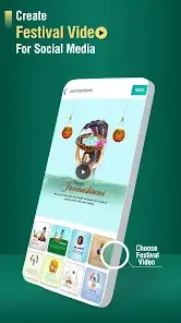 تحميل تطبيق Festival Poster مهكر Apk للاندرويد 2026 أخر إصدار مجانا