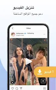 تحميل متصفح فيري Fiery Browser مهكر Apk للاندرويد 2026 أخر إصدار مجانا