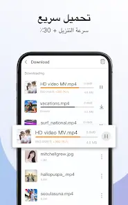 تحميل متصفح فيري Fiery Browser مهكر Apk للاندرويد 2026 أخر إصدار مجانا