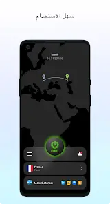 تحميل تطبيق KeepSolid VPN Unlimited مهكر Apk للاندرويد 2026 أخر إصدار مجانا