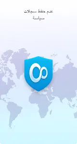 تحميل تطبيق KeepSolid VPN Unlimited مهكر Apk للاندرويد 2026 أخر إصدار مجانا