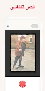 تحميل تطبيق Photomyne مهكر Apk للاندرويد 2026 أخر إصدار مجانا