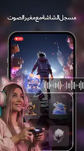 تحميل تطبيق Super Screen Recorder مهكر Apk للاندرويد 2026 أخر إصدار مجانا