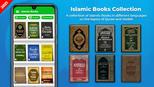 تحميل تطبيق Islamic Books : Hadith Books مهكر Apk للاندرويد 2026 أخر إصدار مجانا