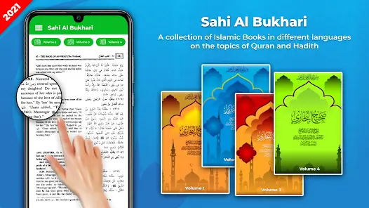 تحميل تطبيق Islamic Books : Hadith Books مهكر Apk للاندرويد 2026 أخر إصدار مجانا