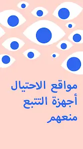 تحميل تطبيق BLOKK مهكر Apk للاندرويد 2026 أخر إصدار مجانا