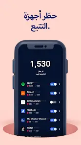 تحميل تطبيق BLOKK مهكر Apk للاندرويد 2026 أخر إصدار مجانا