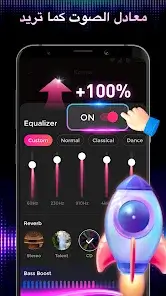 تحميل تطبيق Muso Music Player مهكر Apk للاندرويد 2026 أخر إصدار مجانا