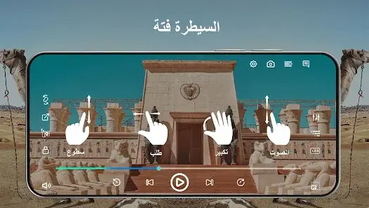 تحميل تطبيق Rocks Player مهكر Apk للاندرويد 2026 أخر إصدار مجانا
