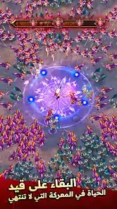 تحميل لعبة Legend of Survivors مهكرة Apk للاندرويد 2026 أخر إصدار مجانا