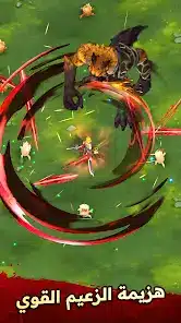 تحميل لعبة Legend of Survivors مهكرة Apk للاندرويد 2026 أخر إصدار مجانا