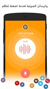 تحميل تطبيق Drupe مهكر Apk للاندرويد 2026 أخر إصدار مجانا